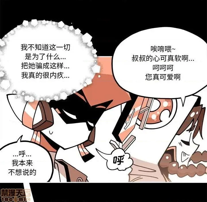 第28话 第60页