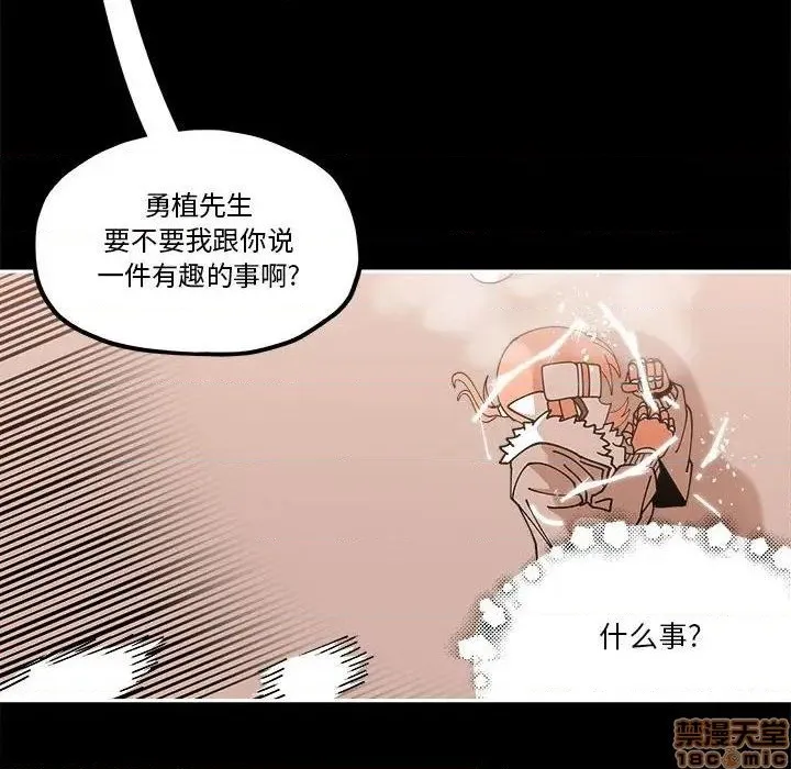 第28话 第61页
