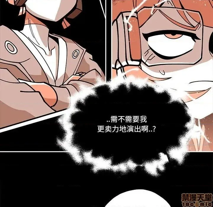 第28话 第63页