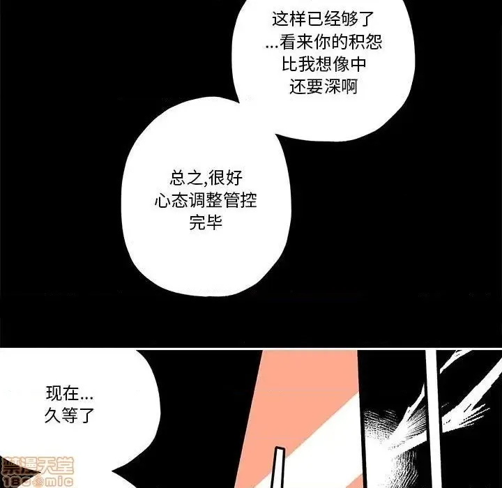 第28话 第64页
