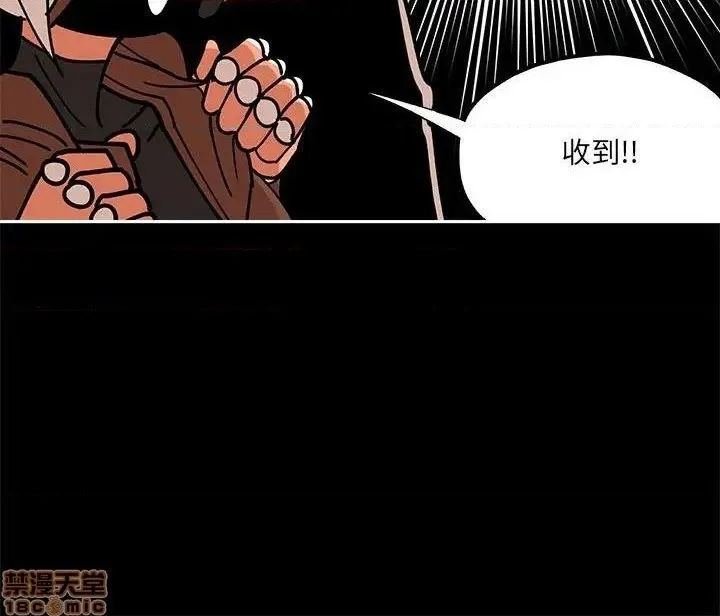 第28话 第67页