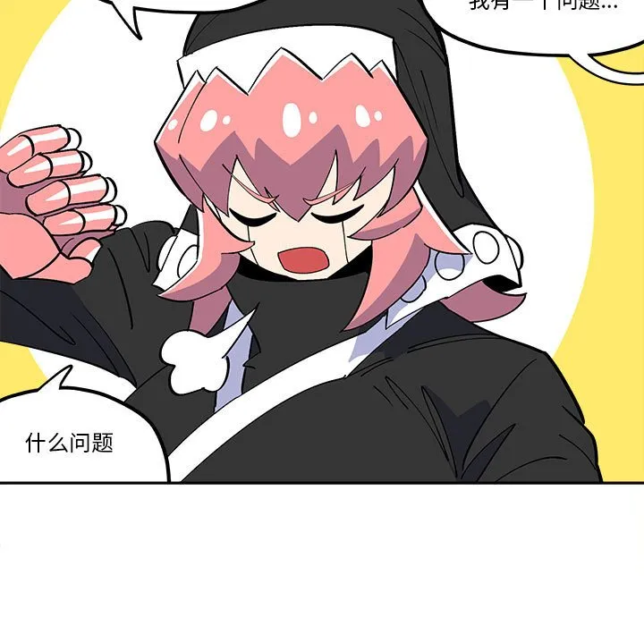 第 33 话 第9页
