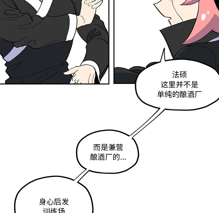第 33 话 第11页