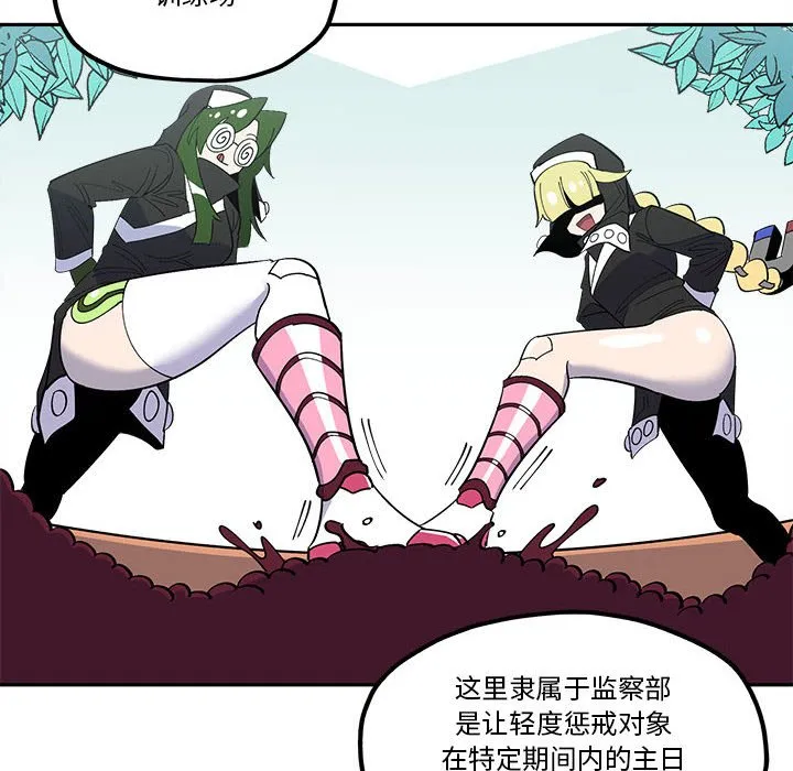 第 33 话 第12页