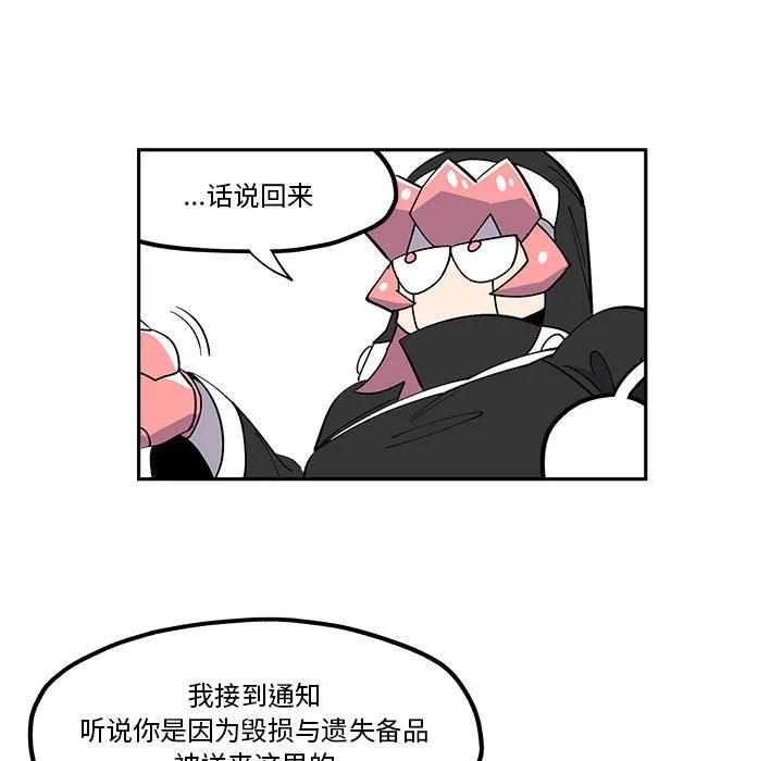 第 33 话 第15页
