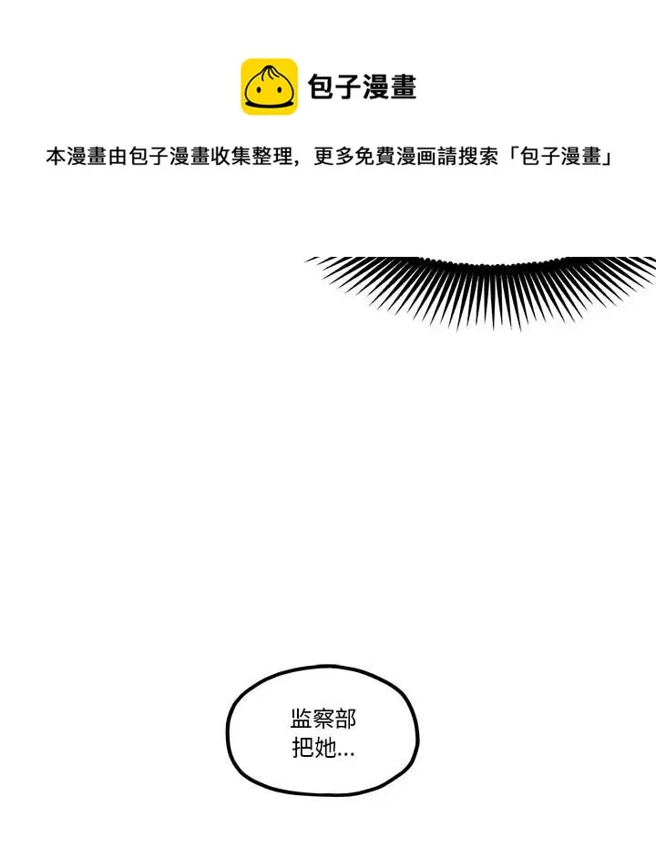 第 33 话 第21页