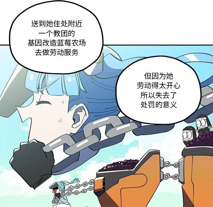 第 33 话 第22页