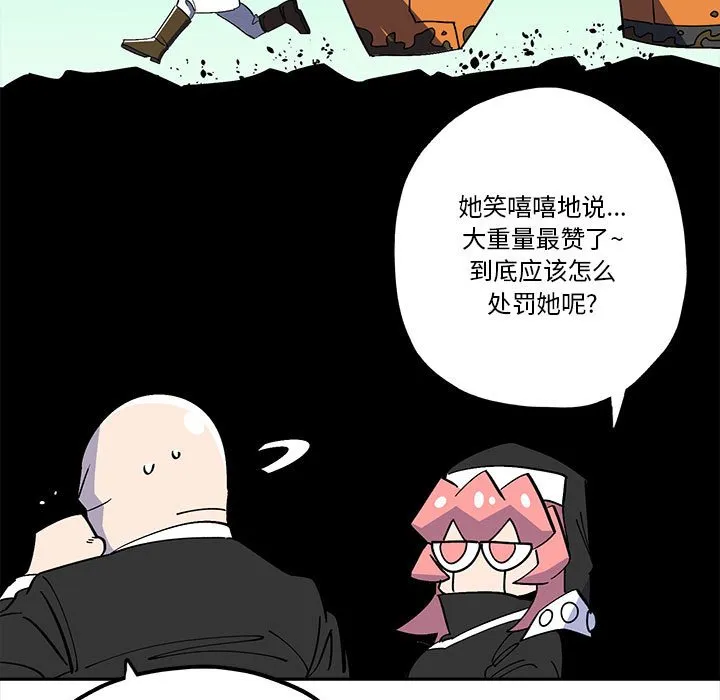 第 33 话 第23页