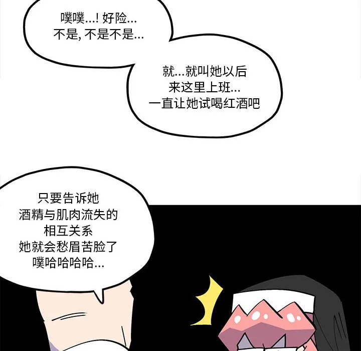 第 33 话 第24页