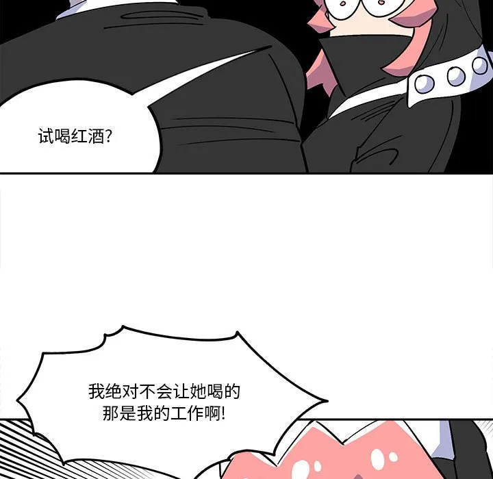 第 33 话 第25页