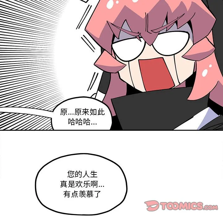 第 33 话 第26页