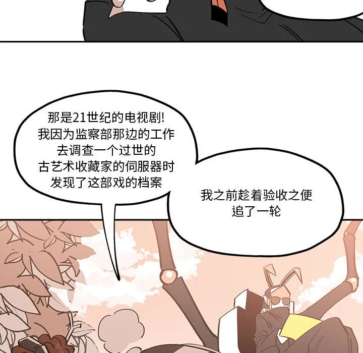第 33 话 第30页
