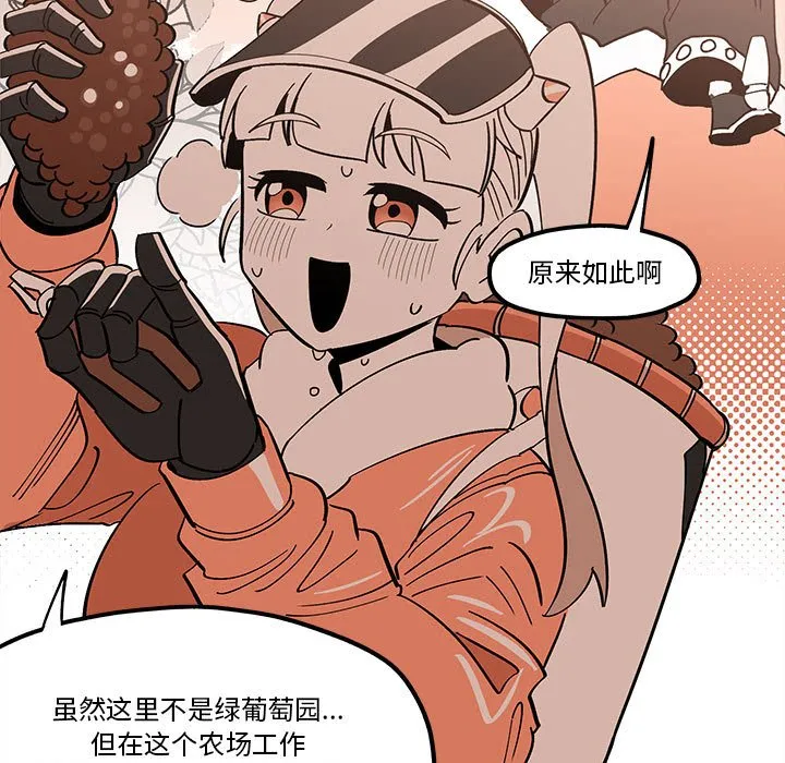 第 33 话 第31页