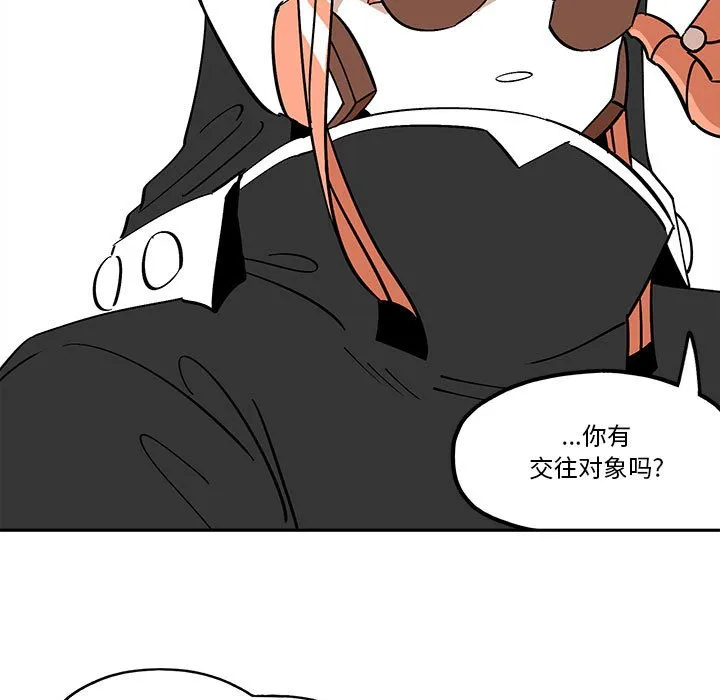 第 33 话 第33页