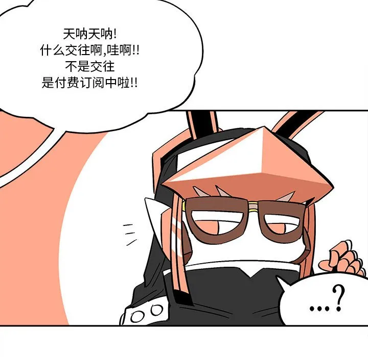 第 33 话 第34页