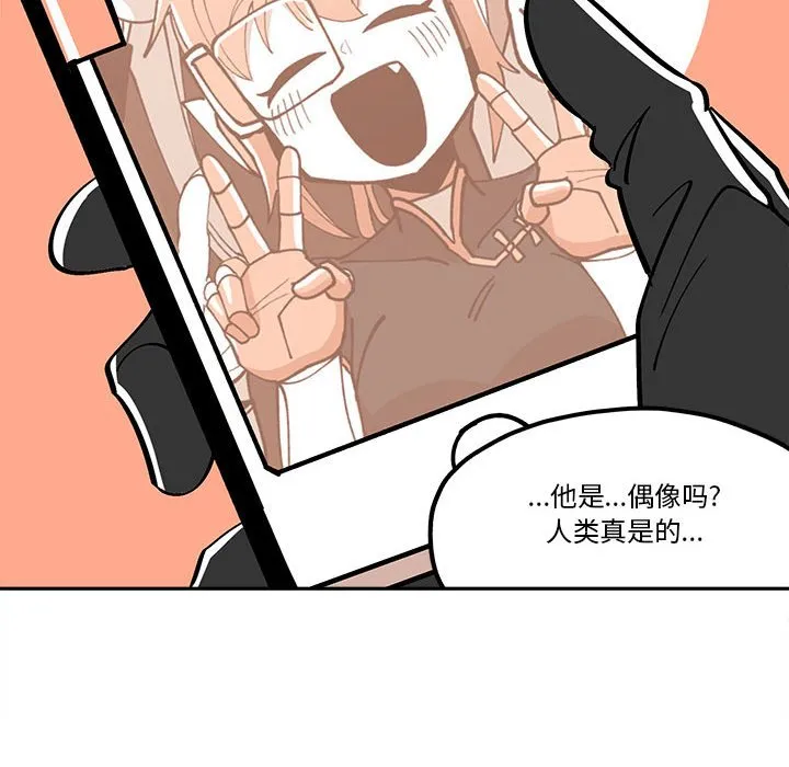 第 33 话 第36页