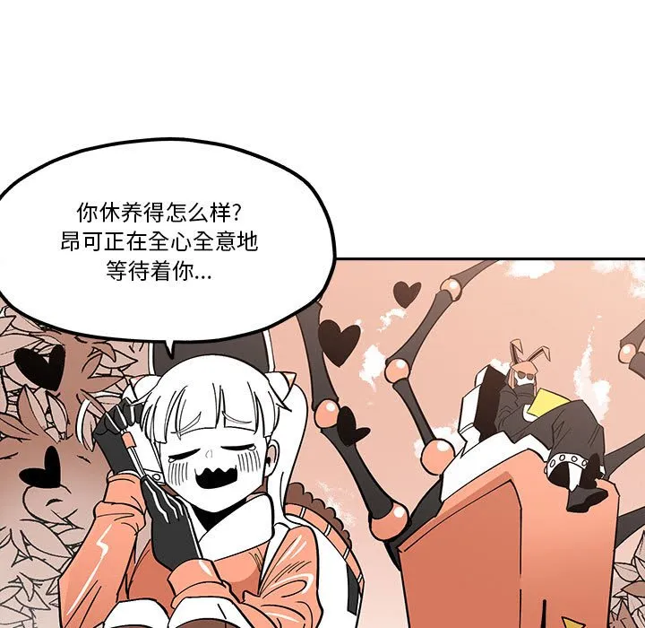 第 33 话 第37页