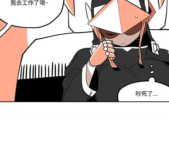 第 33 话 第40页