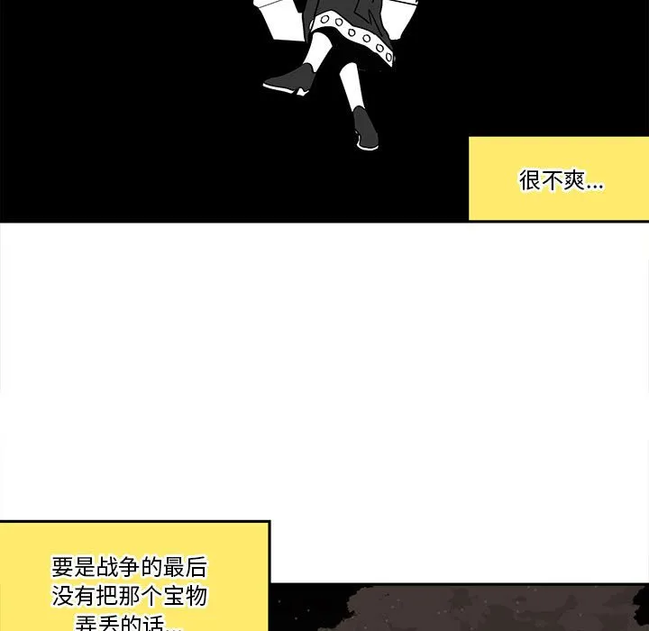 第 33 话 第47页