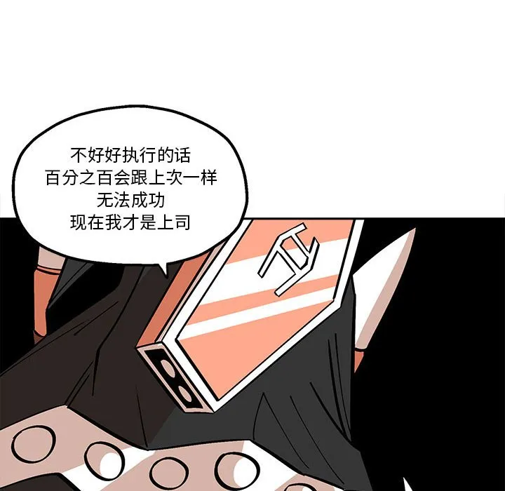 第 33 话 第60页