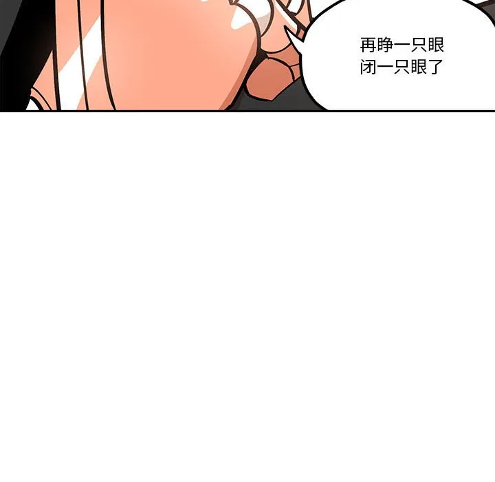 第 33 话 第64页