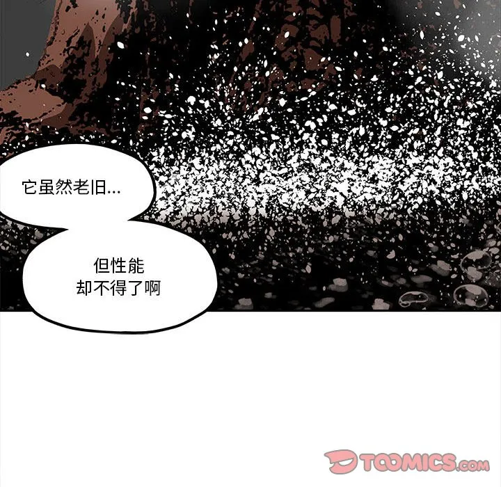 第 33 话 第74页