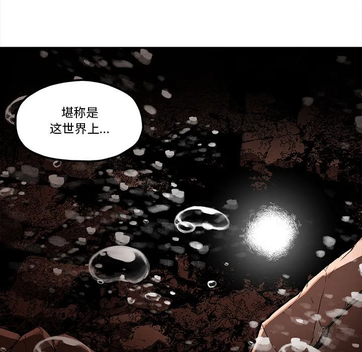 第 33 话 第75页