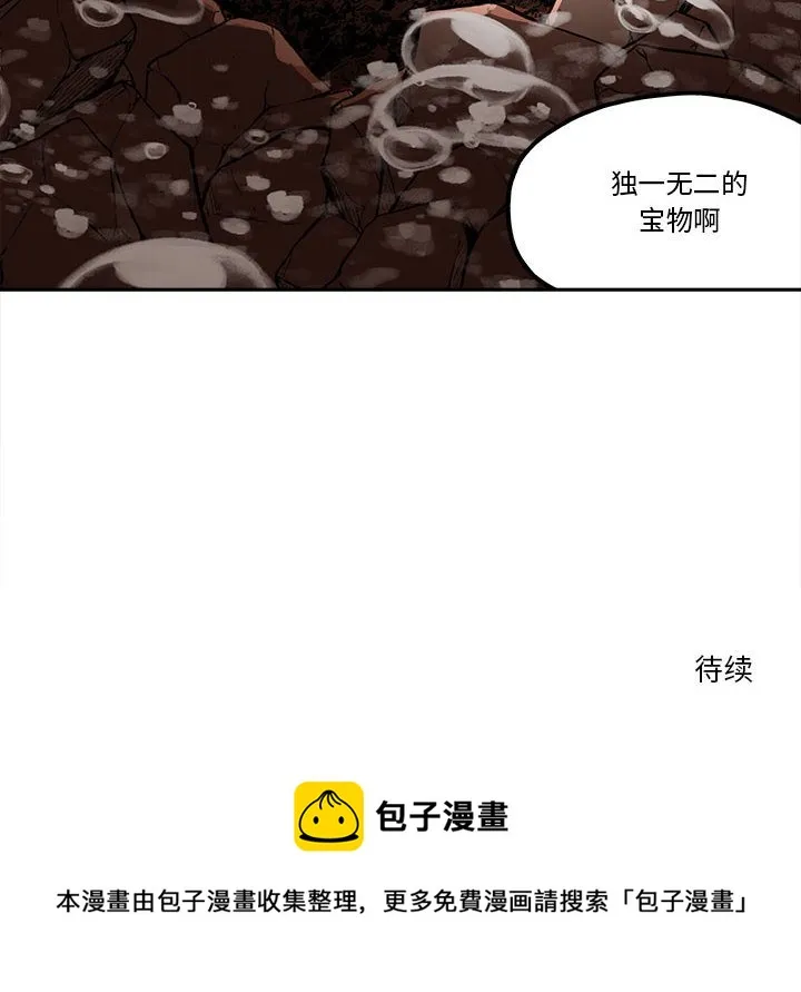 第 33 话 第76页