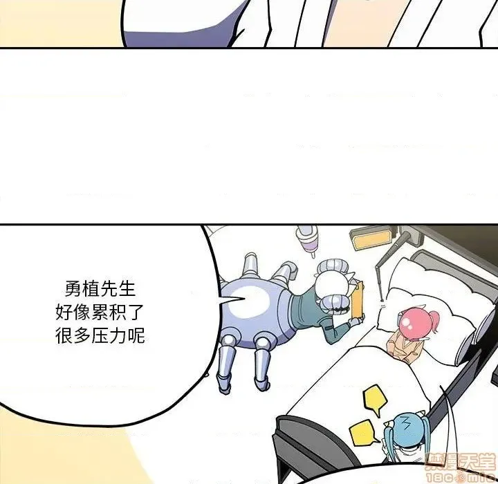 第29话 第10页