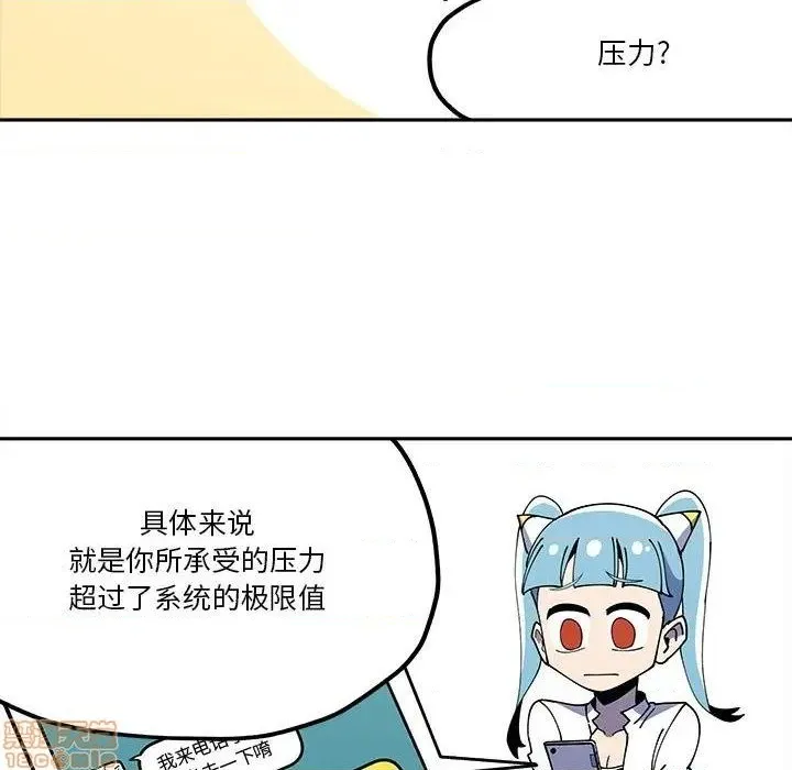 第29话 第11页