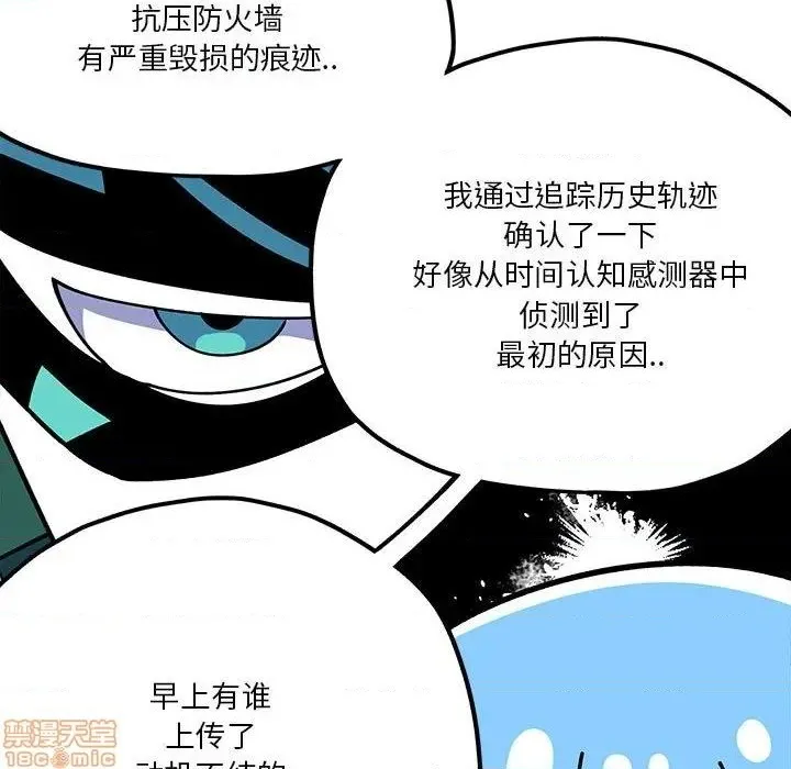 第29话 第15页