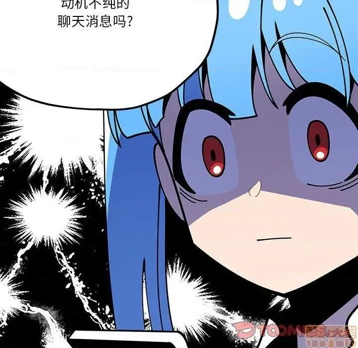 第29话 第16页