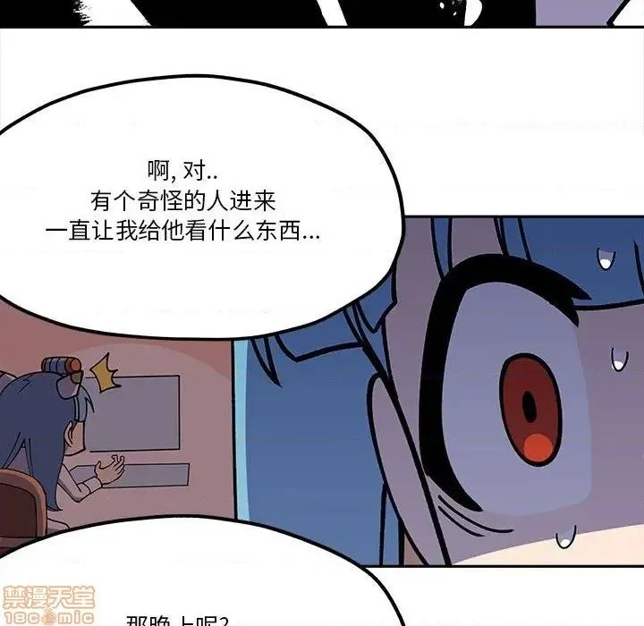第29话 第17页