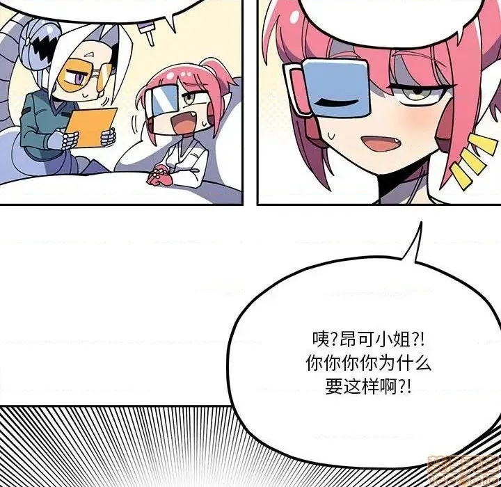 第29话 第19页