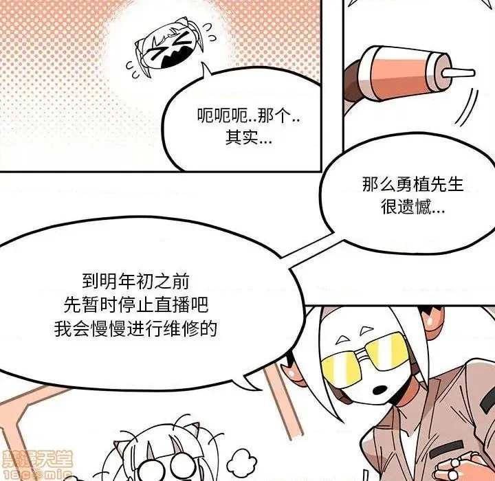 第29话 第22页