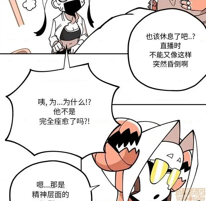 第29话 第23页