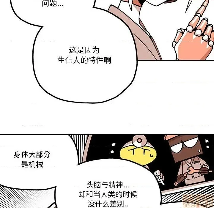 第29话 第24页