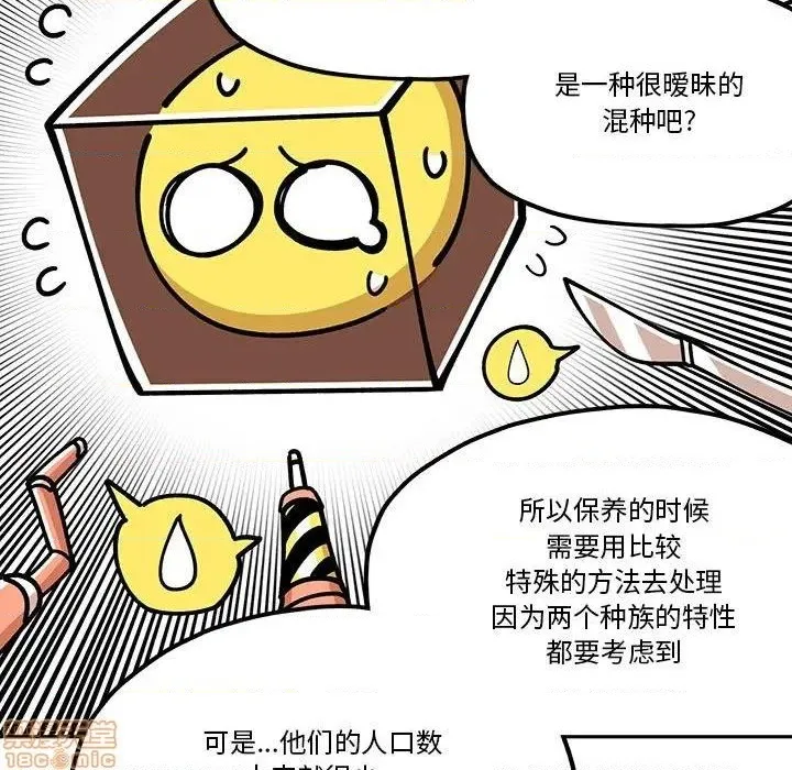 第29话 第25页