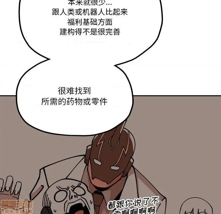 第29话 第26页
