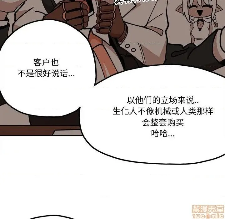 第29话 第27页