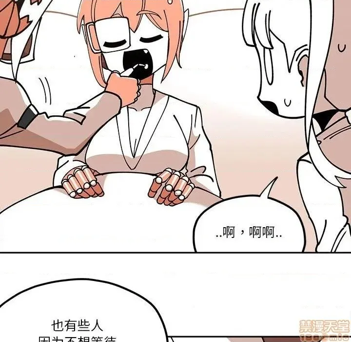 第29话 第29页
