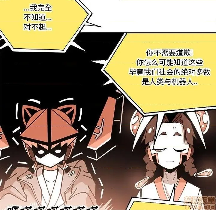 第29话 第31页