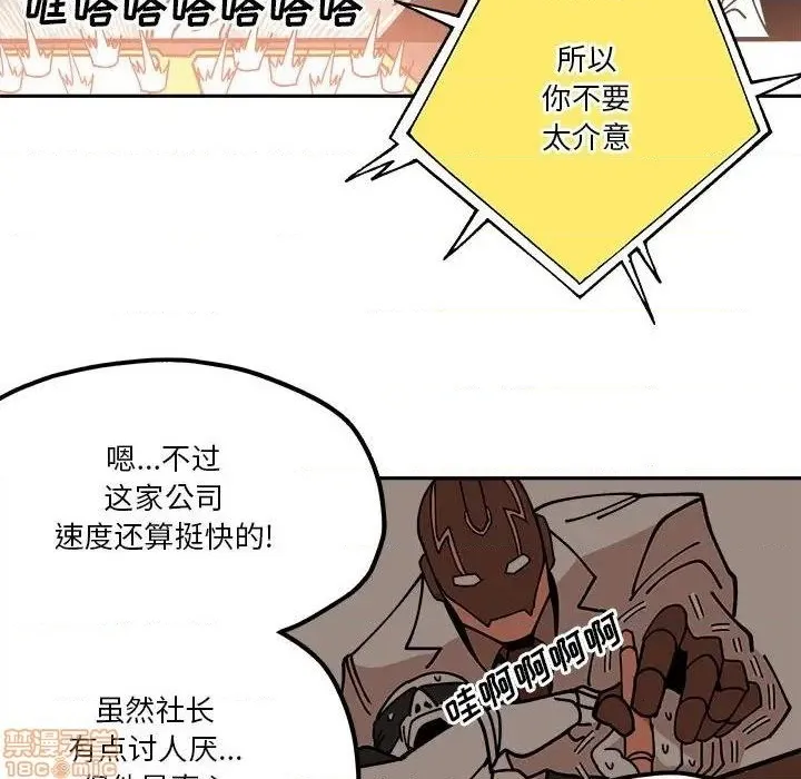 第29话 第32页