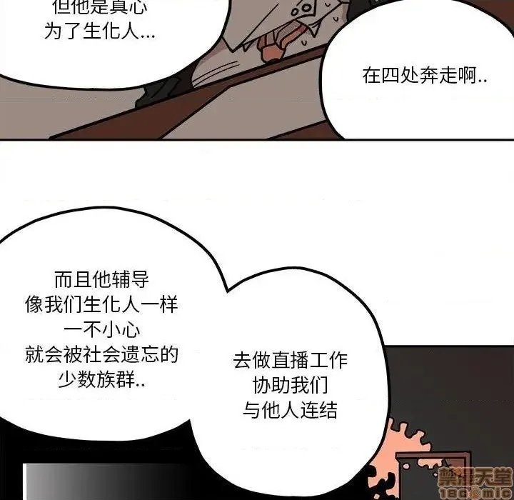 第29话 第33页