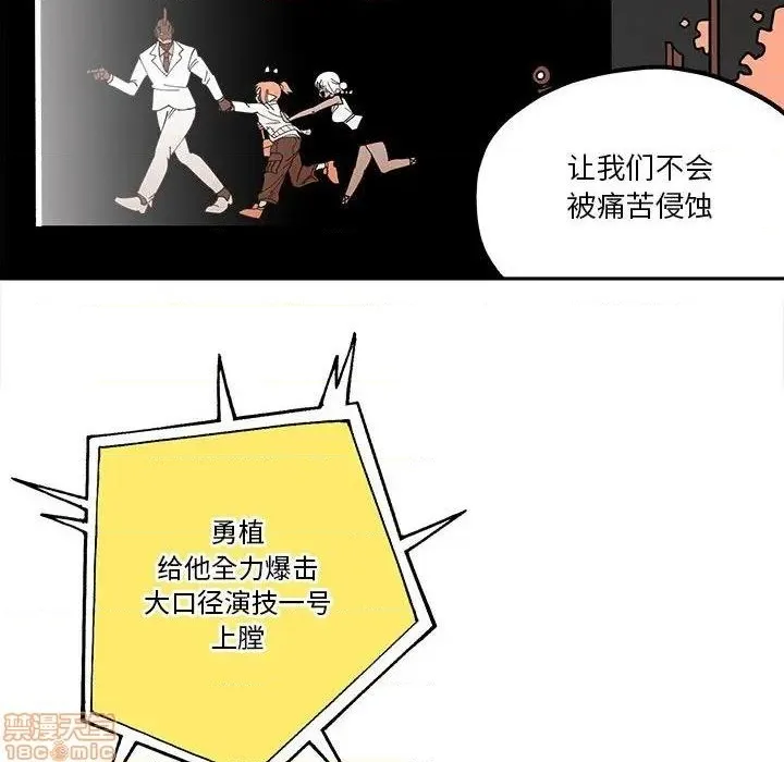 第29话 第34页
