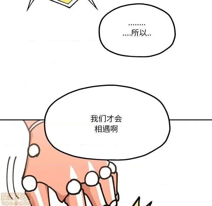 第29话 第35页