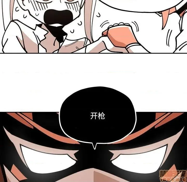 第29话 第37页