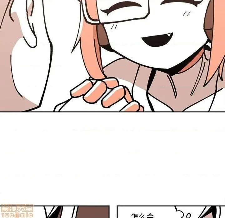 第29话 第39页