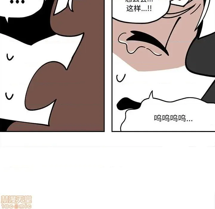 第29话 第40页