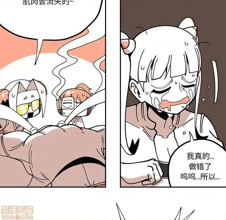 第29话 第42页